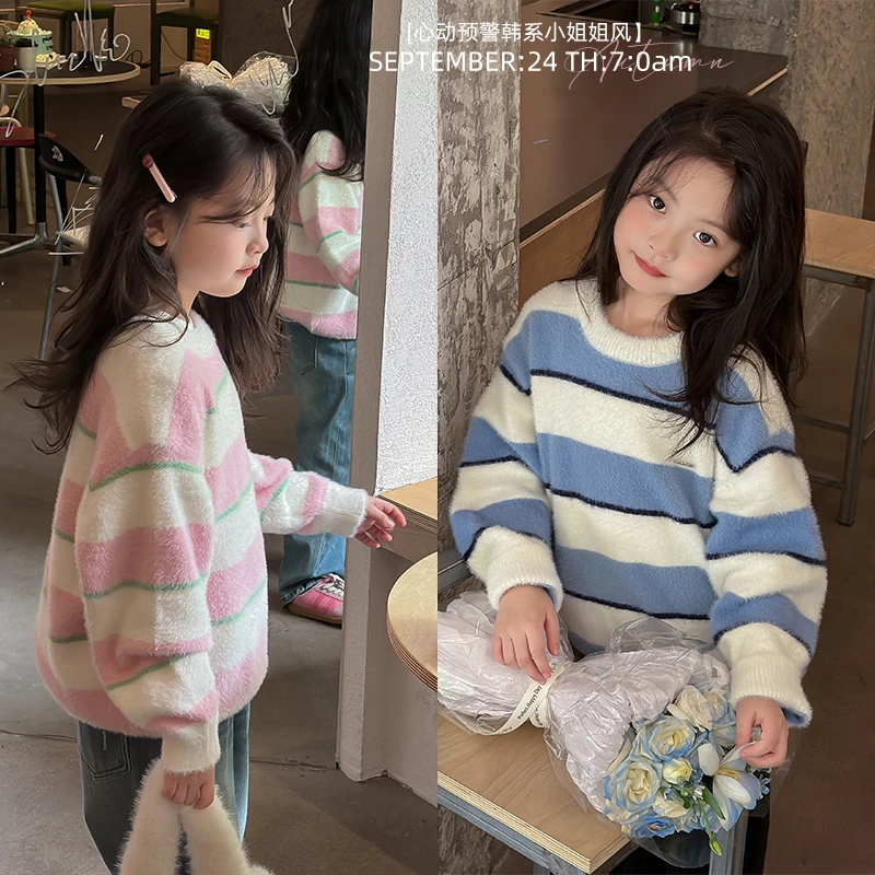 麦麦秋【毛绒绒韩系小姐姐风条纹毛衣+软糯舒适不扎人】女童秋毛衣