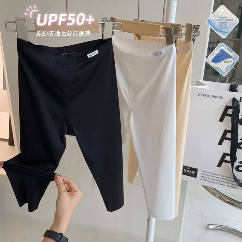 【现货-防晒指数50+】女童夏季防晒安全裤外穿弹力打底裤童装舒适