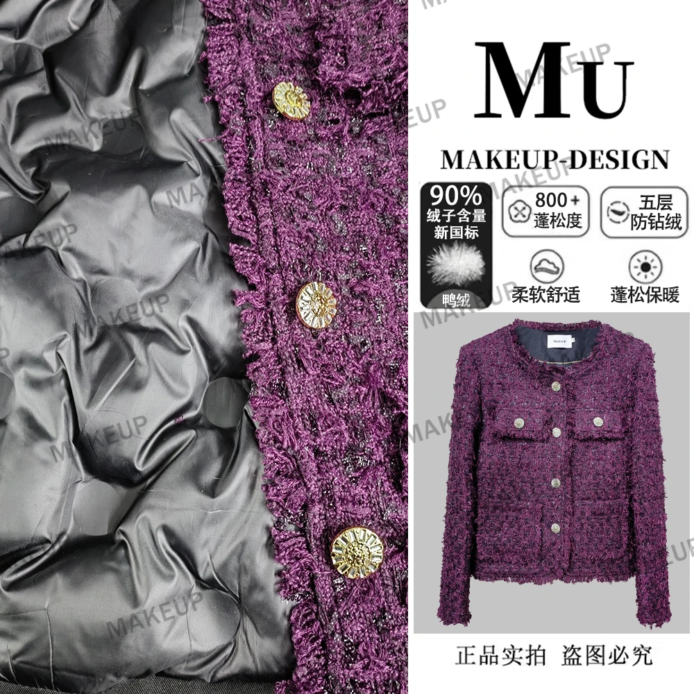 小香风外套2024洋气紫色短款上衣外套P930