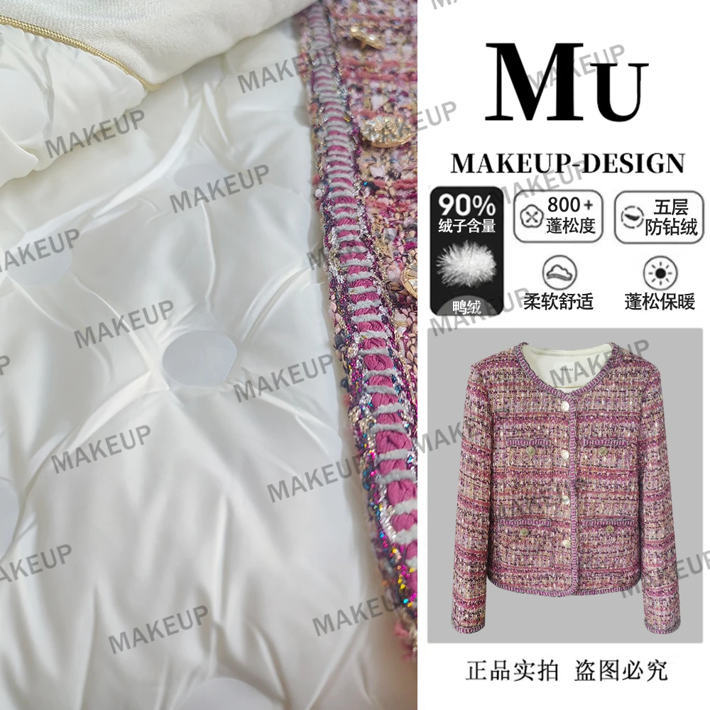 小香风外套2024洋气短款上衣外套P924