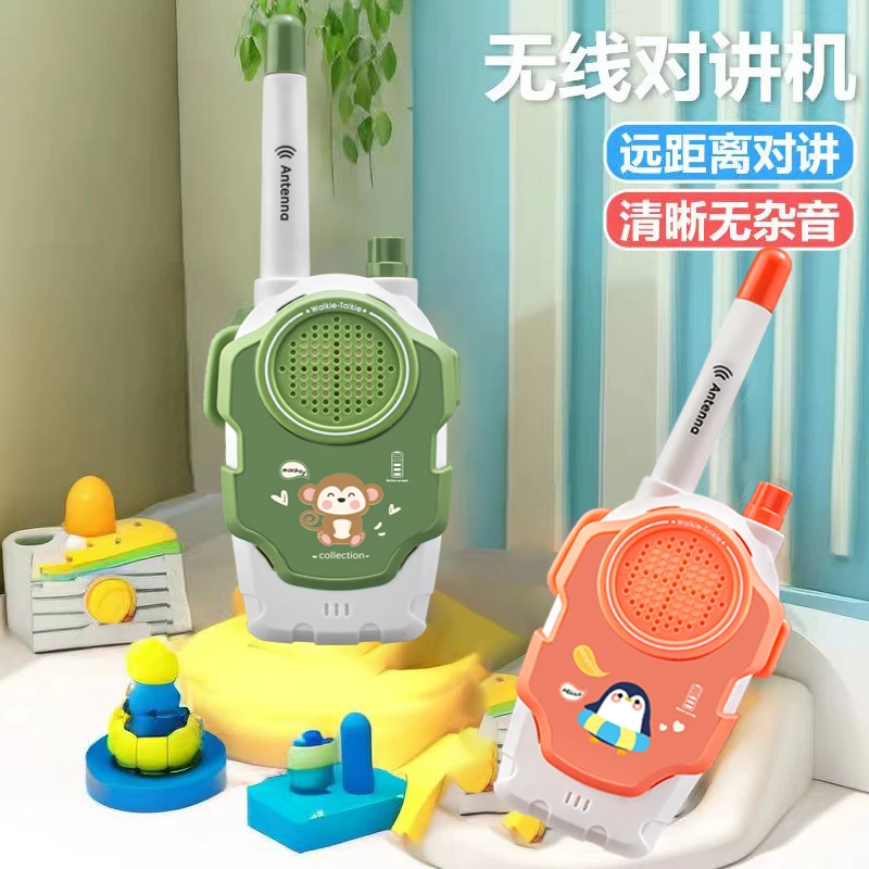 儿童无线对讲机远距离对讲机远程呼叫机宝宝户外玩具亲子互动情侣