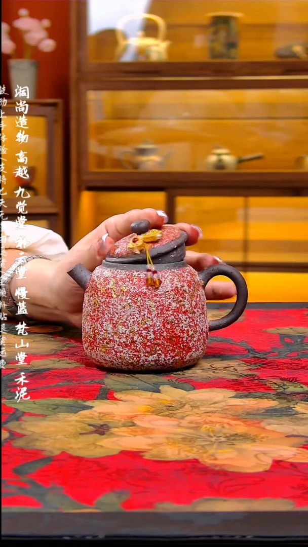 【闪购商品】