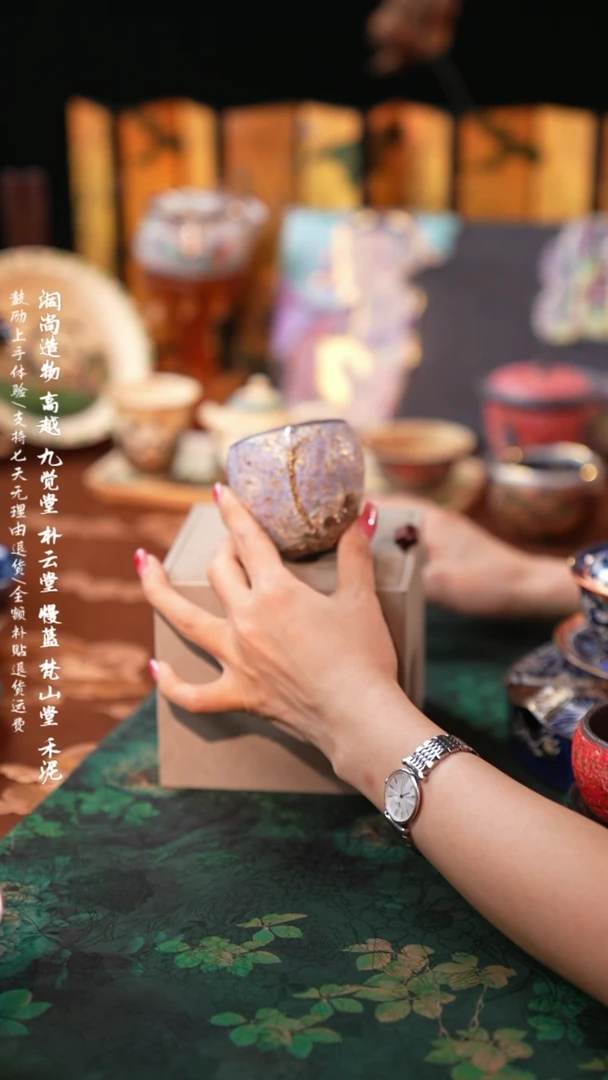 【闪购商品】高越岩矿系列-     七彩荷花杯