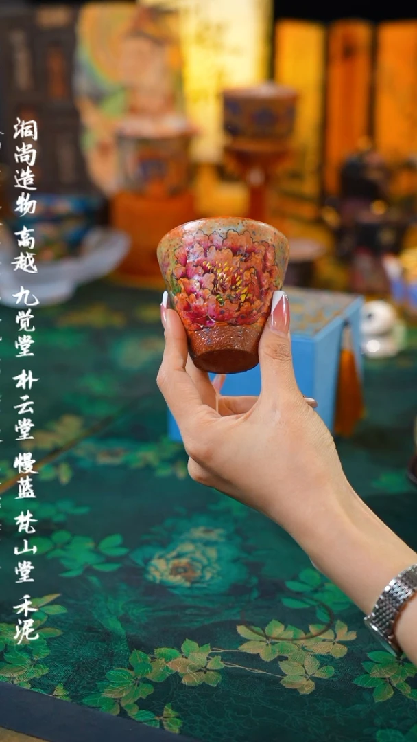 【闪购商品】曾燕宝柴烧系列-    牡丹杯