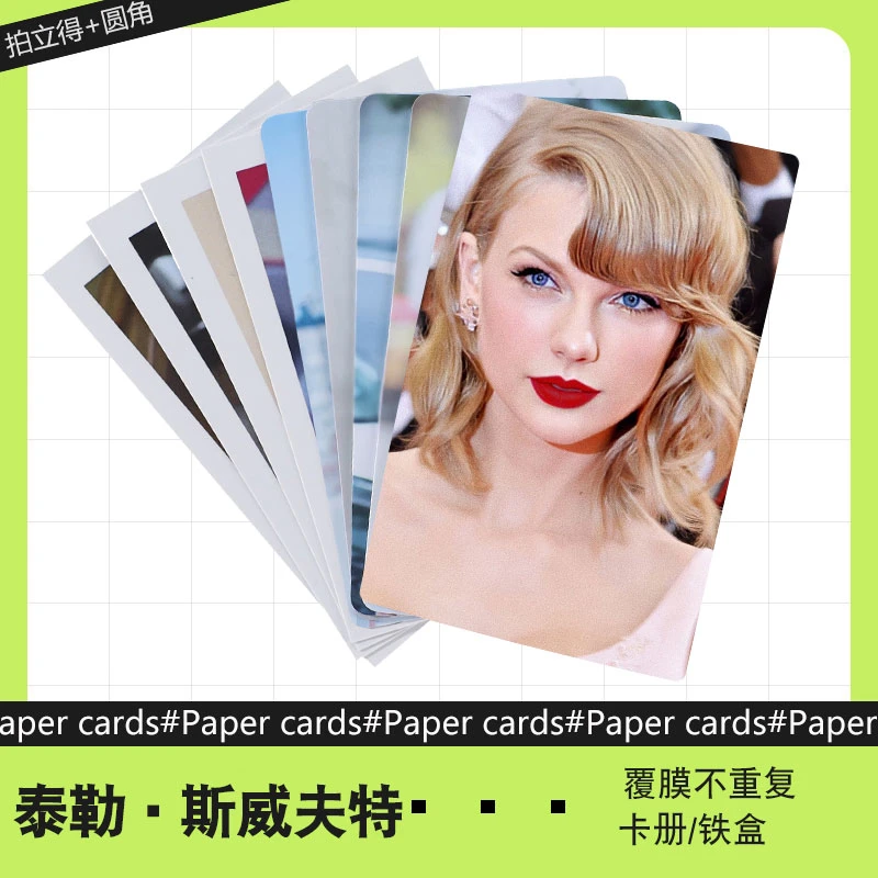 泰勒·斯威夫特(霉霉)系列2周边小卡不重复自制3寸圆角拍立得照片