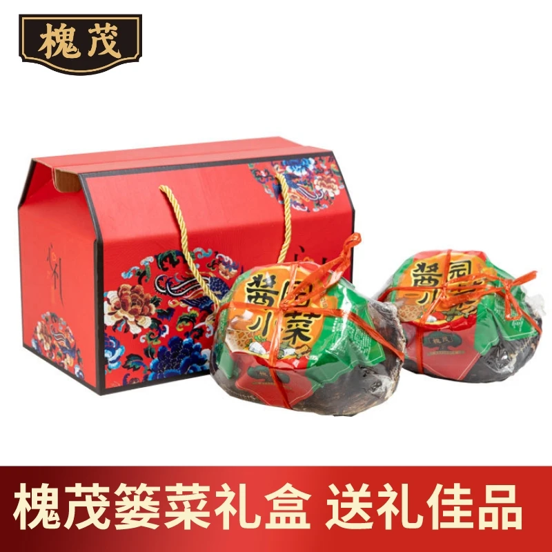 槐茂篓菜礼盒什锦菜特产礼盒装过节礼品精选酱菜下饭腌制酱菜