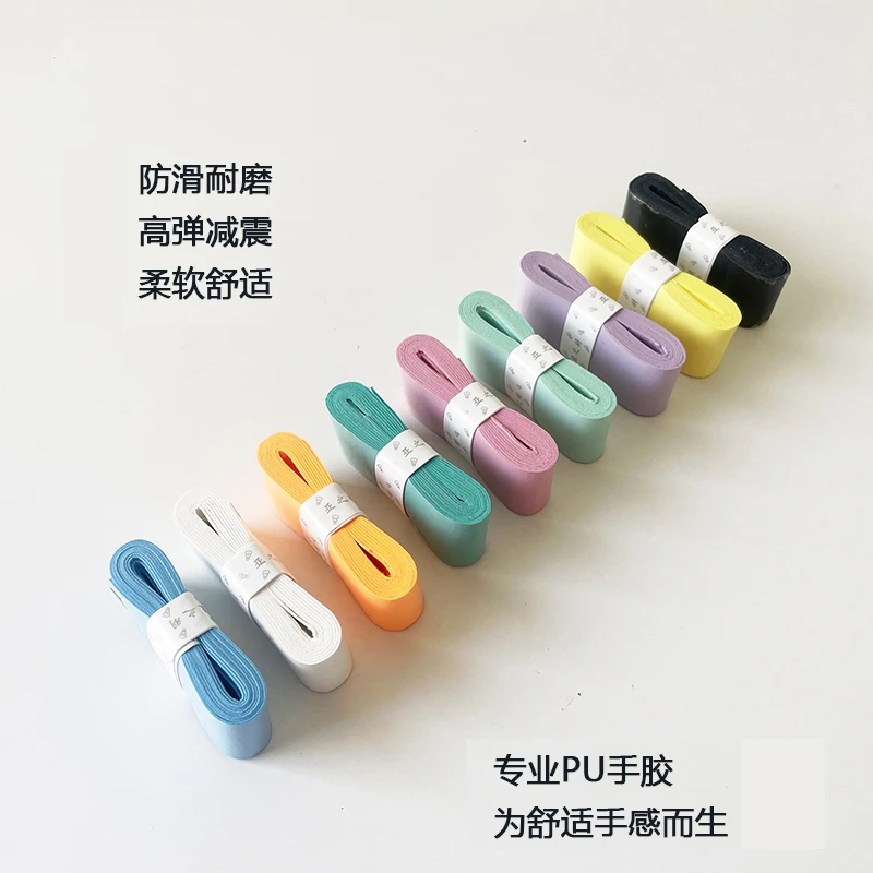 亚之羽奶胶耐磨防滑吸汗带舒适便宜耐用品质减震透气羽毛球拍手胶