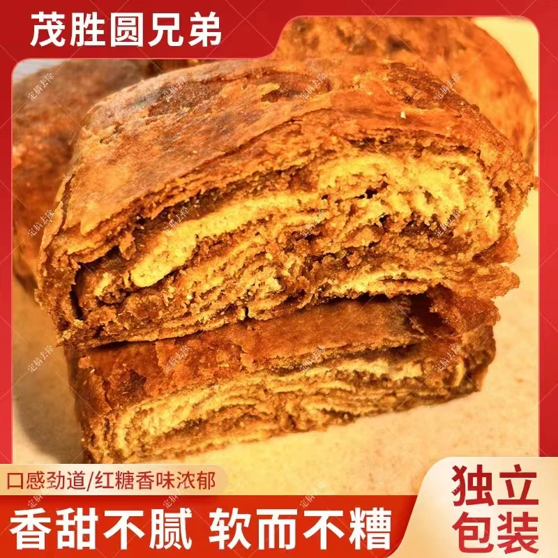 茂胜圆兄弟《铃铛专属》正宗神池胡麻油红糖锅盔（10枚）