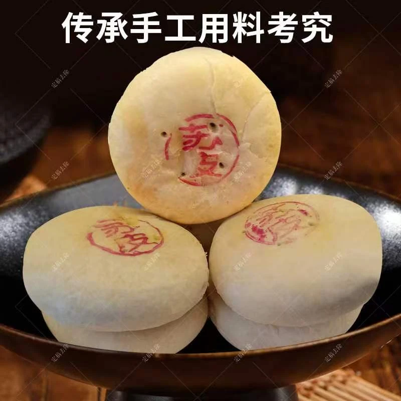 【宠粉专属】神池月饼茂胜圆兄弟传统胡麻油酥皮月饼（20个）