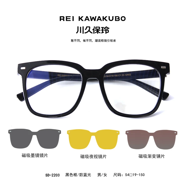 Rei Kawakubo/川久保玲【礼盒】眼镜磁吸款 眼镜框光学镜2203