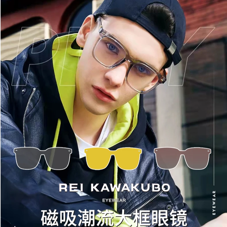 Rei Kawakubo/川久保玲磁吸眼镜  超轻近视眼镜架 光学镜框2203-s