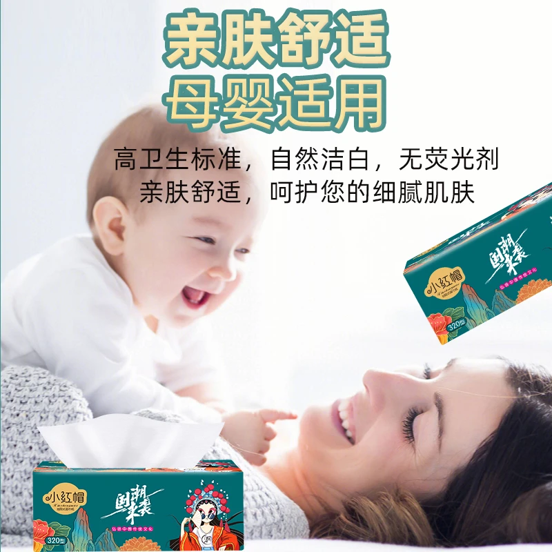 【5包纸抽】2.1包邮洗衣凝珠商家回馈破损联系客服补
