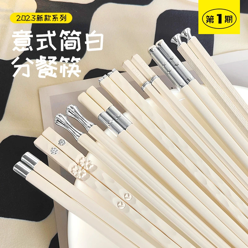 优圣美帝意式简白瓷筷酒店筷子家用厨房用品套装高档