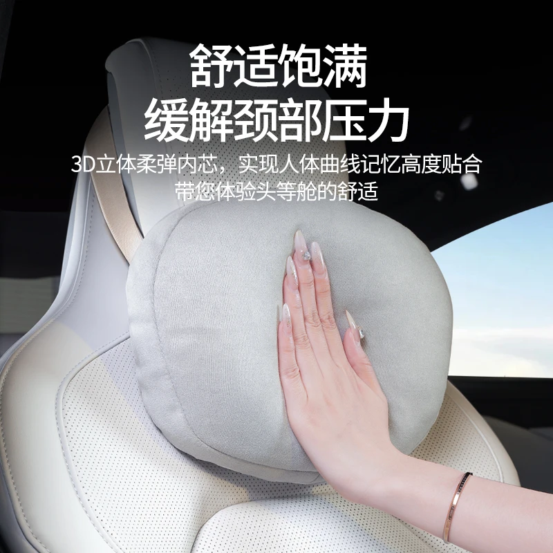 适用于小米SU7专用头枕腰靠颈枕柔软翻毛皮靠枕改装头枕汽车专用