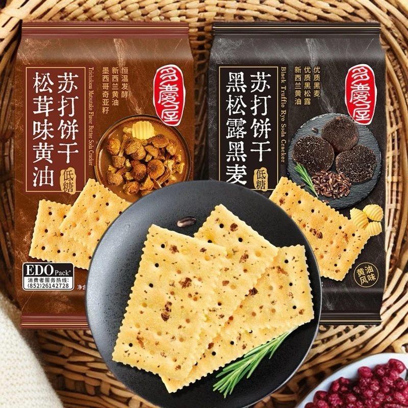 edopack黑松露黑麦苏打饼干295克松茸黄油风味解馋追剧必备零食