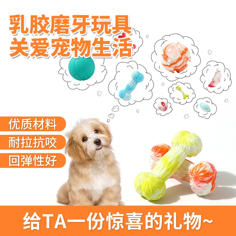 狗狗玩具大狗狗玩具磨牙棒仿真骨头玩具小狗咬不烂宠物玩具用品