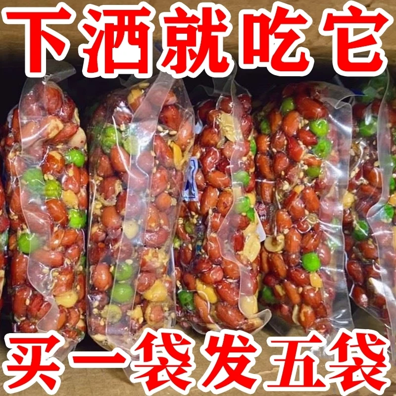 小鱼花生米香酥花生烧烤店饭店商用鱼干下洒菜小吃休闲零食小鱼干