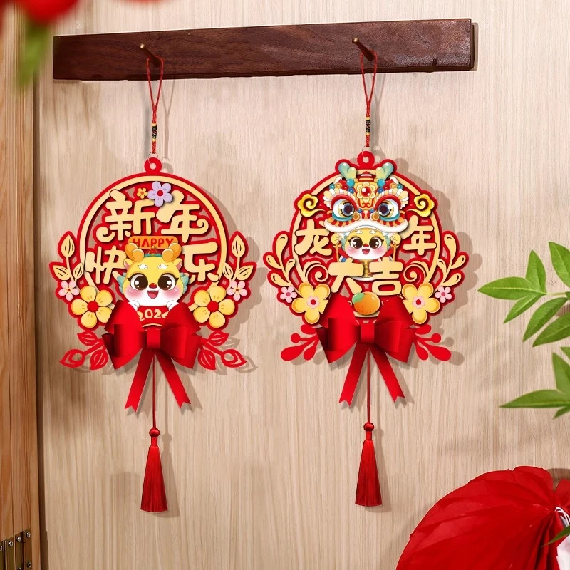 【新年挂件】装饰门把手2024龙年挂饰春节入户门用品过年布置客厅