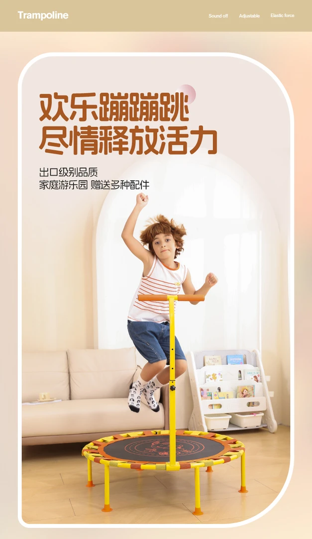 弹力游乐园孩子户外室内弹跳床家庭折叠蹦床大人小孩儿童蹦床加厚