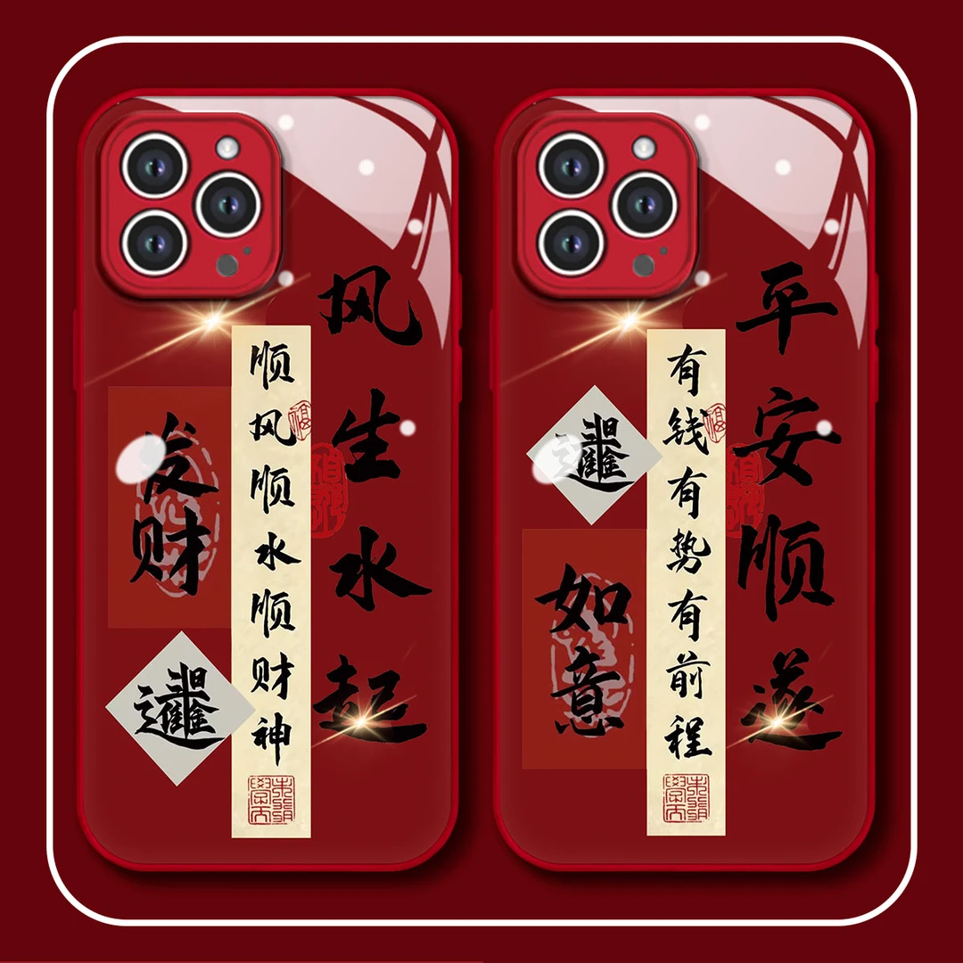 风生水起华为mate60玻璃壳苹果15iPhone14新年款PROMAX手机壳女