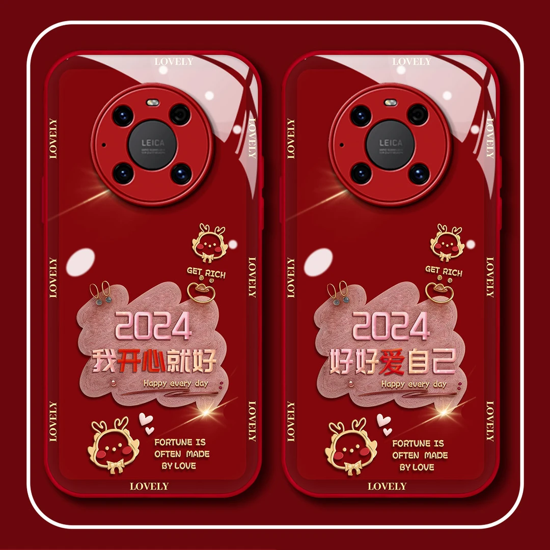 【华为MATE40PRO】小龙好好爱自己玻璃防摔2024新年款手机壳女款