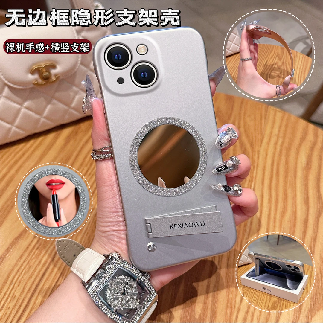 【苹果15】简约高颜值无边框闪粉磁吸镜INS支架手机壳