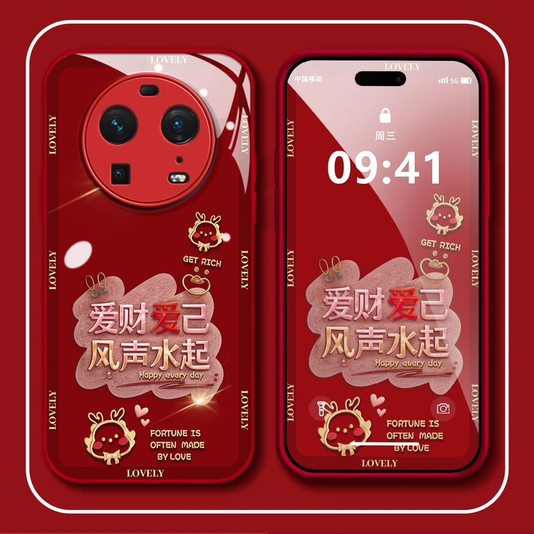 【OPPOFINDX6PRO】爱财爱己金属漆玻璃创意简约防摔新年手机壳女款