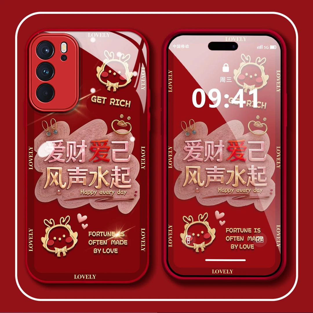 【OPPORENO6PRO】爱财爱己金属漆玻璃创意简约防摔新年手机壳女款