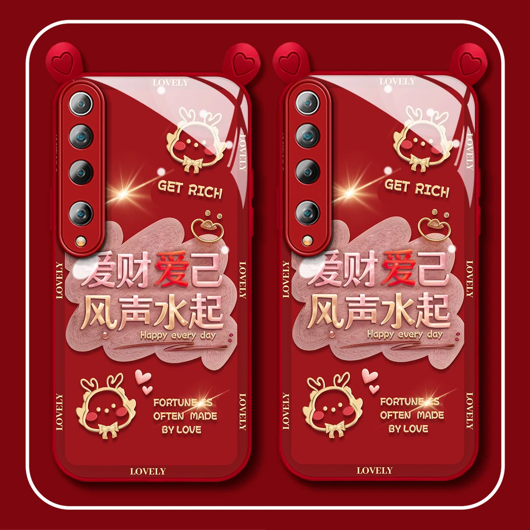 【小米10】鹿角爱财爱己玻璃创意防摔2024新年款手机壳女款