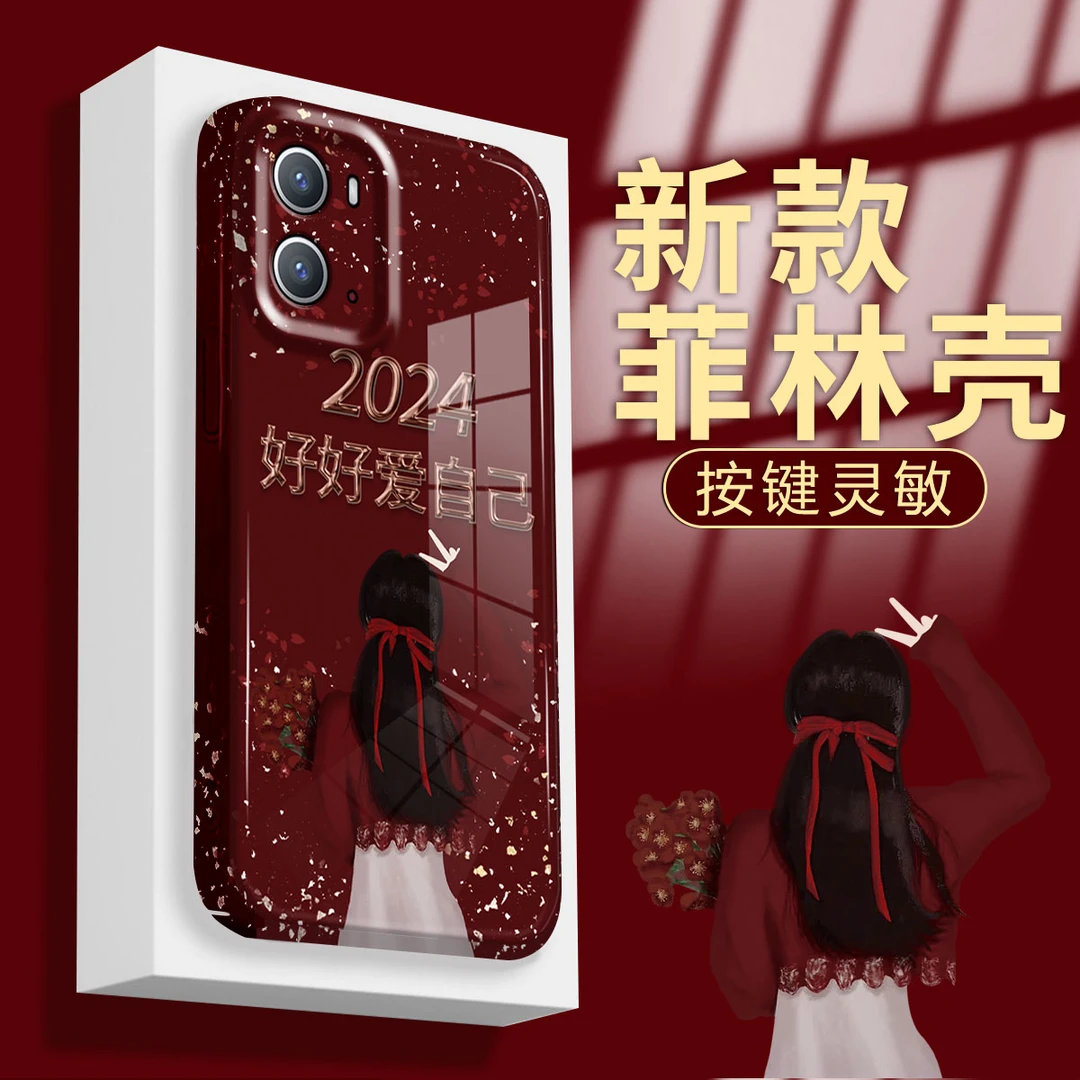 【OPPOA36】好好爱自己菲林壳2024新年防摔手机壳女款