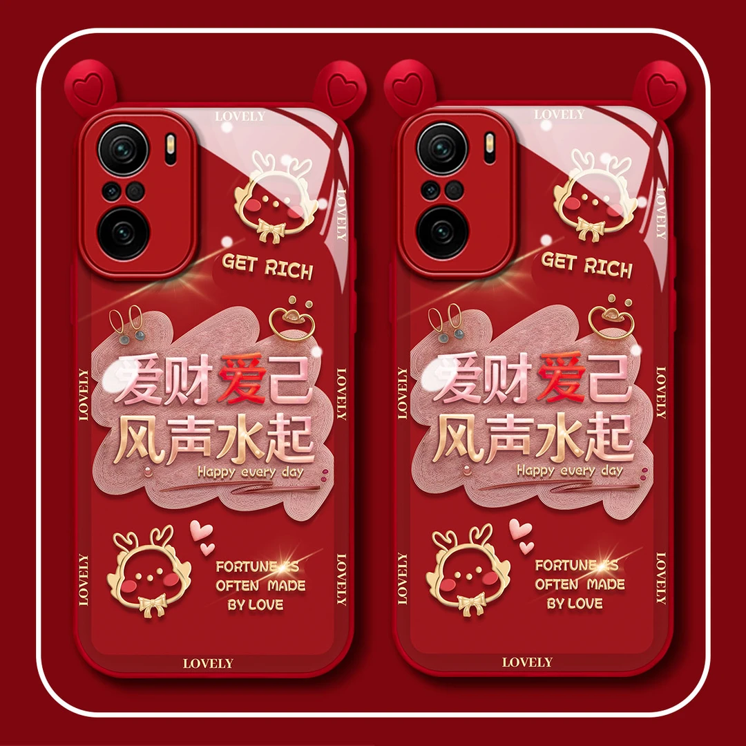 【红米K40/K40PRO】鹿角爱财爱己玻璃创意防摔2024新年款手机壳女款