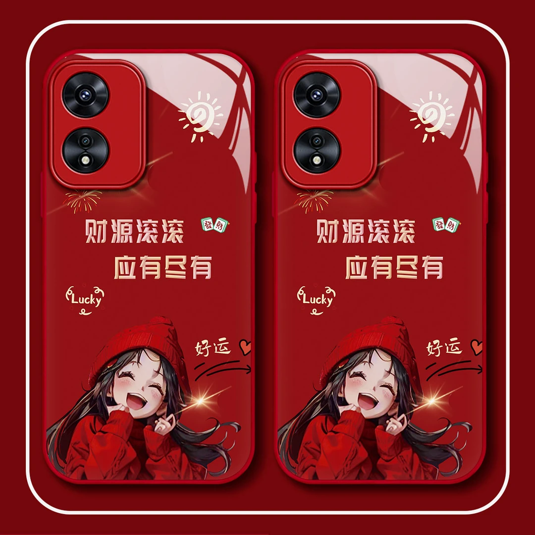 OPPOA97财源滚滚应有尽有玻璃手机壳新年高级感创意防摔保护壳女
