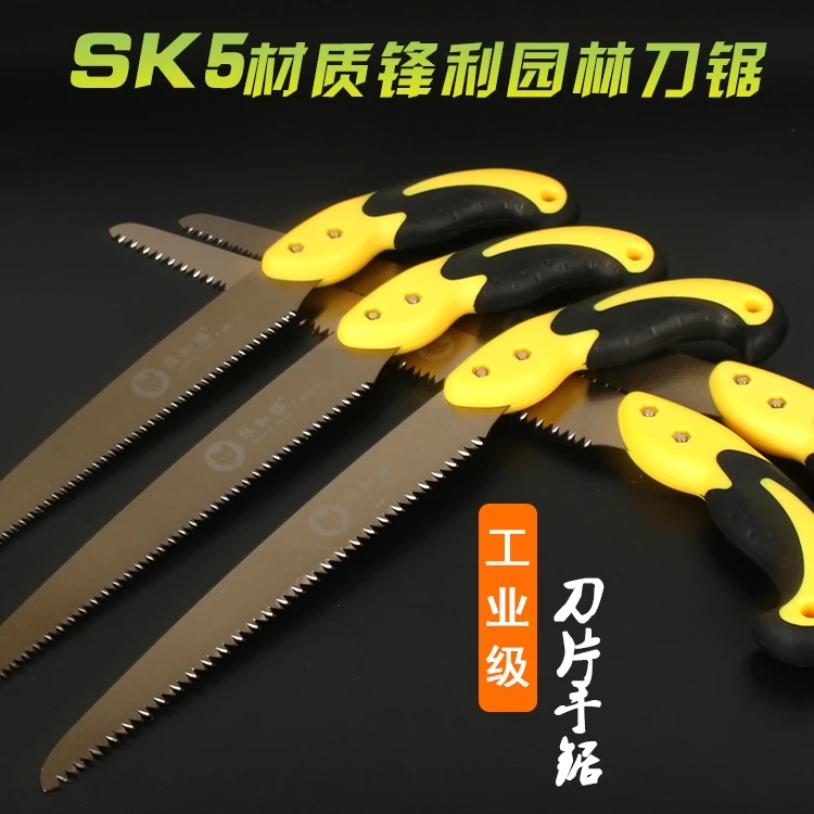 新品台湾进口手锯园林锯果树果树锯手锯手工伐木锯户外锯省力好用