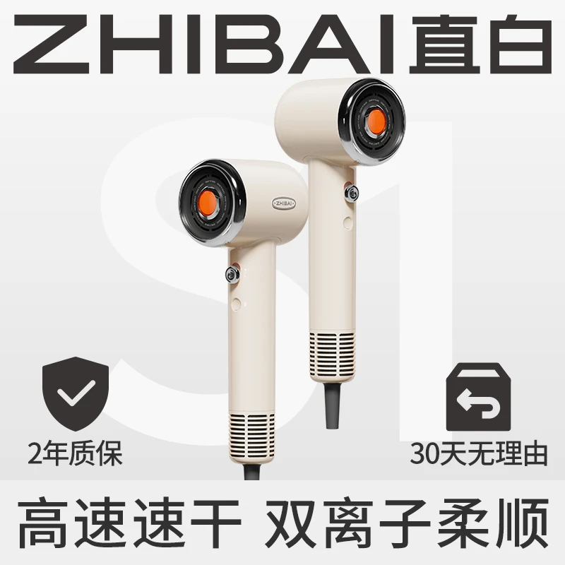 直白复古高速吹风机家用大风力负离子护发电吹风筒生日礼物送女友