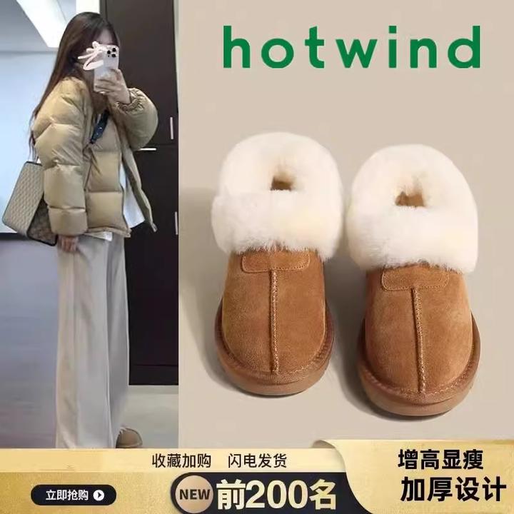 热风厚底雪地靴女2024新款冬季一脚蹬东北外穿保暖加绒加厚棉鞋子