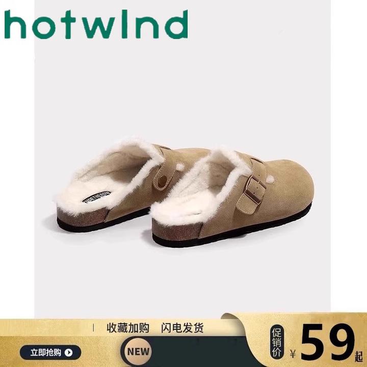 热凤勃肯鞋女2024新款毛毛拖鞋秋冬季一脚蹬加绒博肯包头半拖棉拖