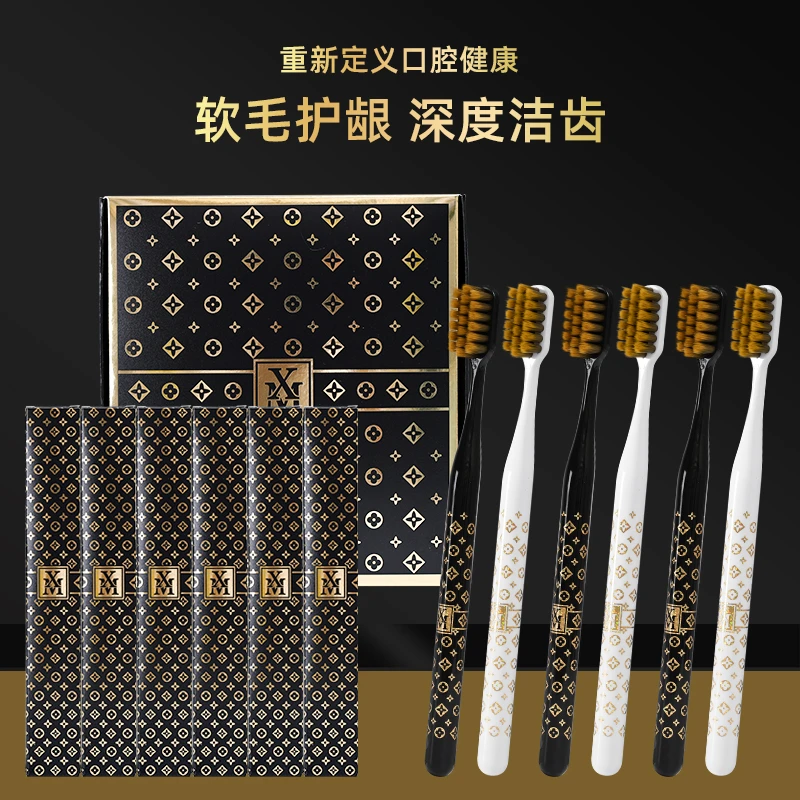 牙刷中软毛牙刷高档独立洁齿护龈护理超软装超细宽头酒店六支