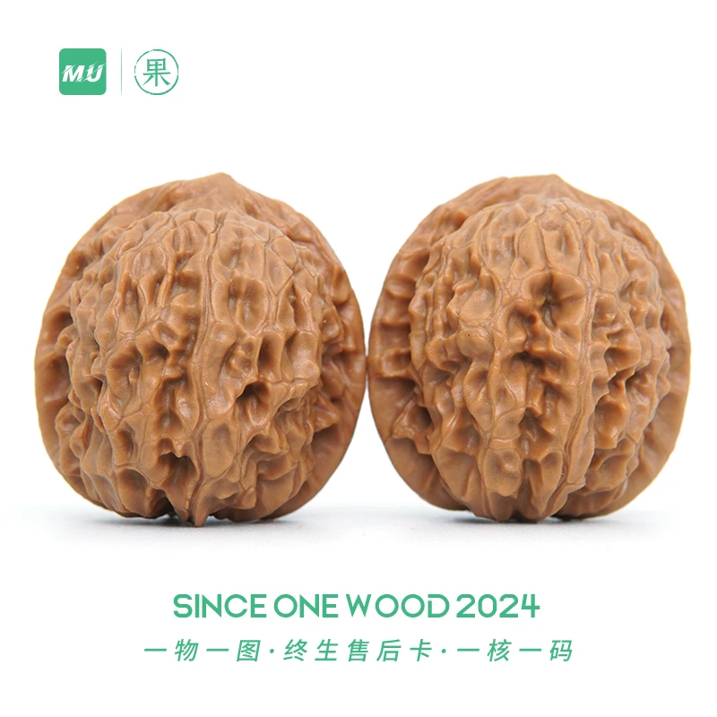 「果 CN01259」黄松峪元宝/40*36*38/全品已打底/文玩核桃/一物一图