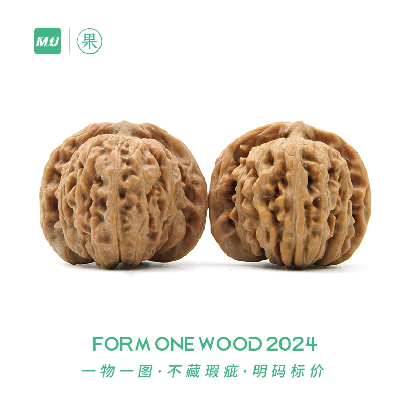 「果 CN0561」蓟县四座楼 39*37*34 全品 一物一图 新头茬 文玩核桃