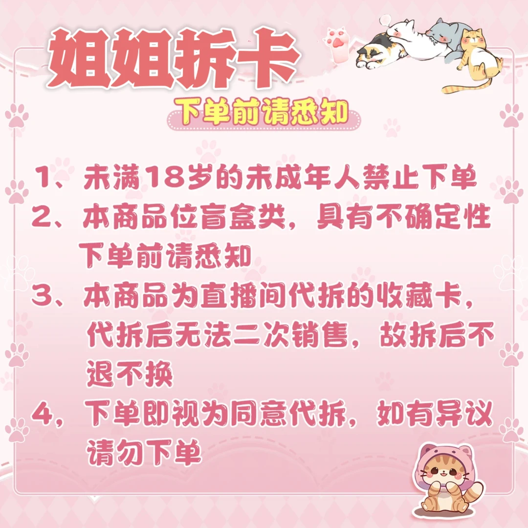 【双十一必抢】辉月四辉月5彩虹3趣影抬盒原盒