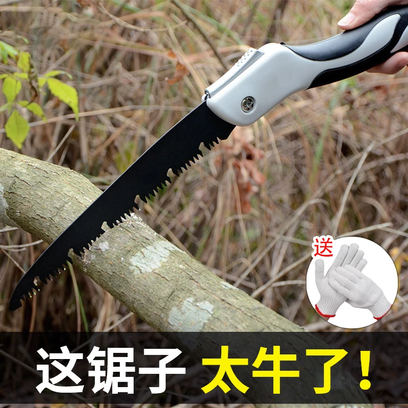 折叠锯砍柴砍树锯子锯木头锯树方便使用工具便携锋利农机配件切割