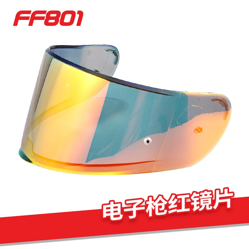 LS2头盔镜片FF801透明深茶枪红镜片