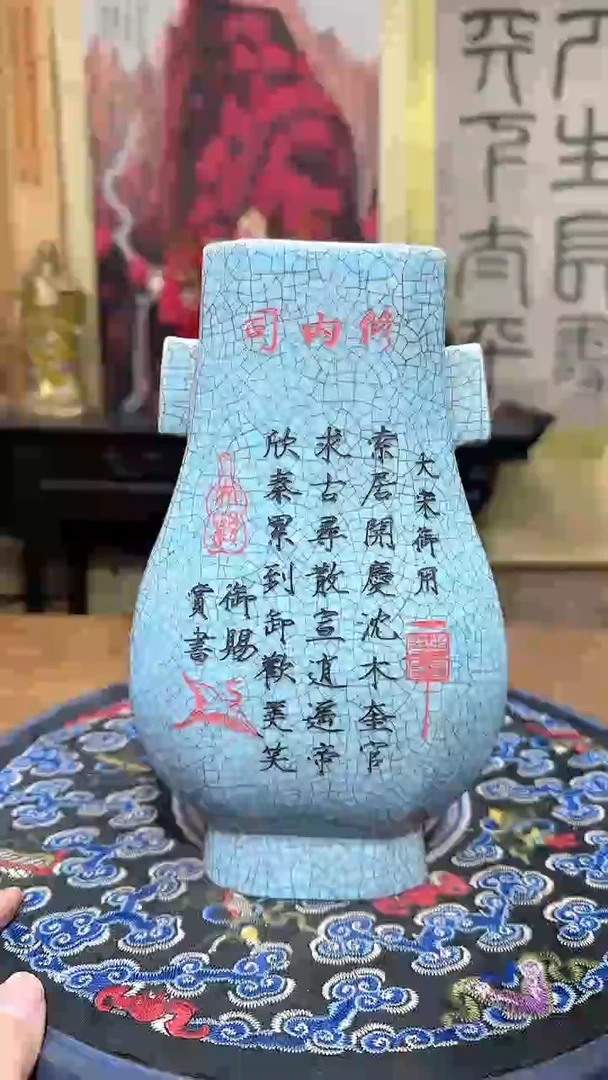 【闪购商品】陶瓷瓶1