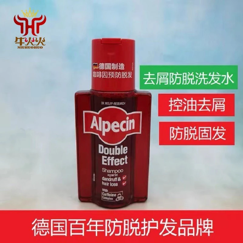 Alpecin/欧倍青防脱洗发水去屑控油防掉发双效洗发露咖啡因无硅油
