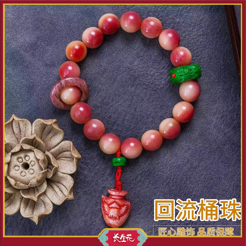 IMMORTAL FLOWERS/长生花骆驼骨血料高润度元宝佛头跑环单圈手串