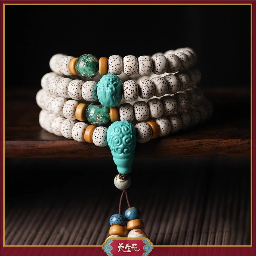 IMMORTAL FLOWERS/长生花海南星月菩提原生态高密度108颗文玩手串