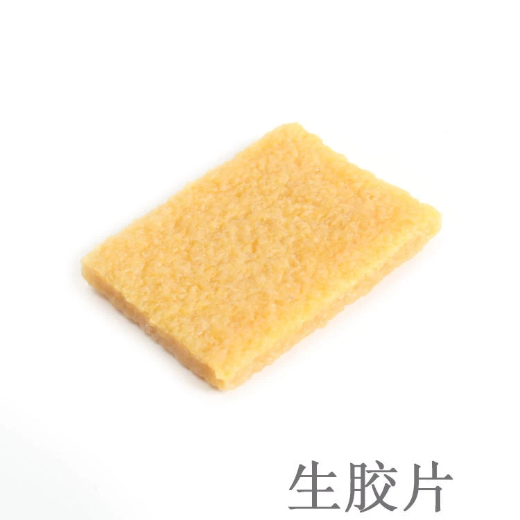 手工皮革皮具表面清理去胶片 生胶片上胶片可以去皮革的污垢