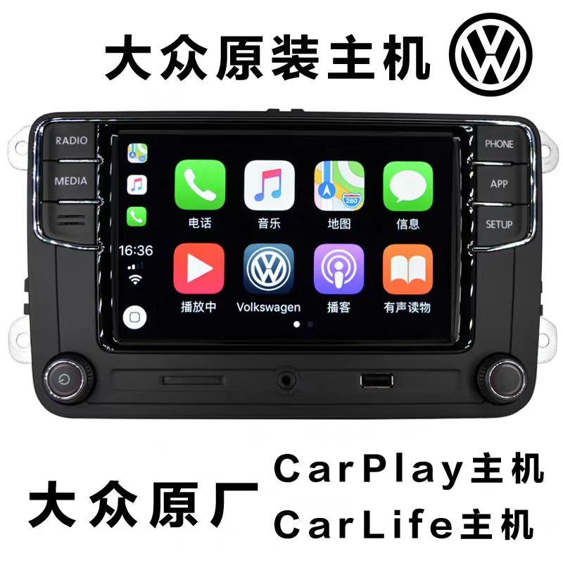 大众原厂德赛天宝187B/187A主机Carplay 高6途观迈腾朗逸宝来速腾