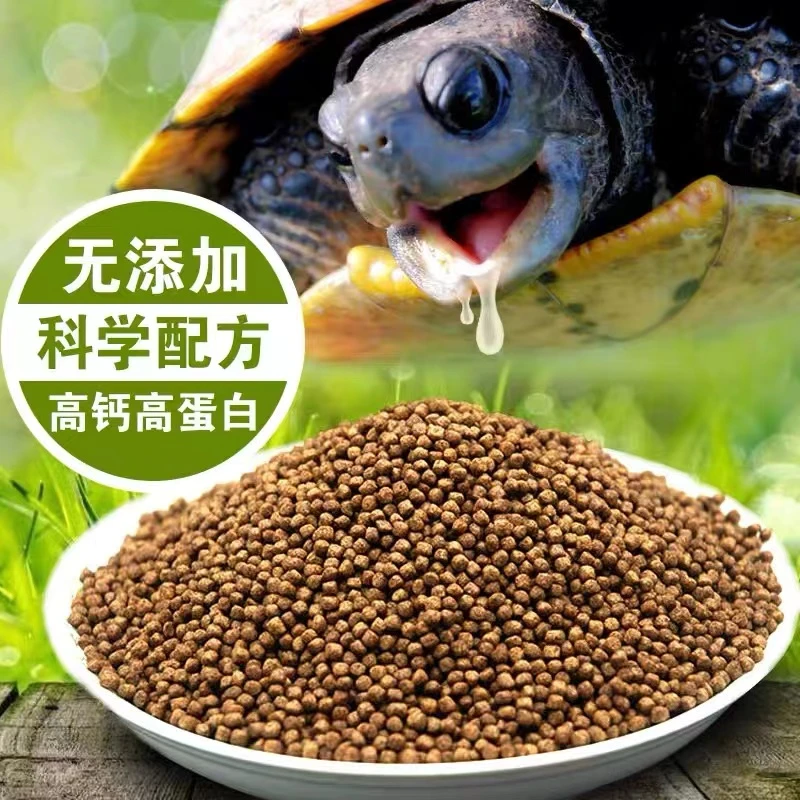 乌龟饲料通用型营养龟粮
