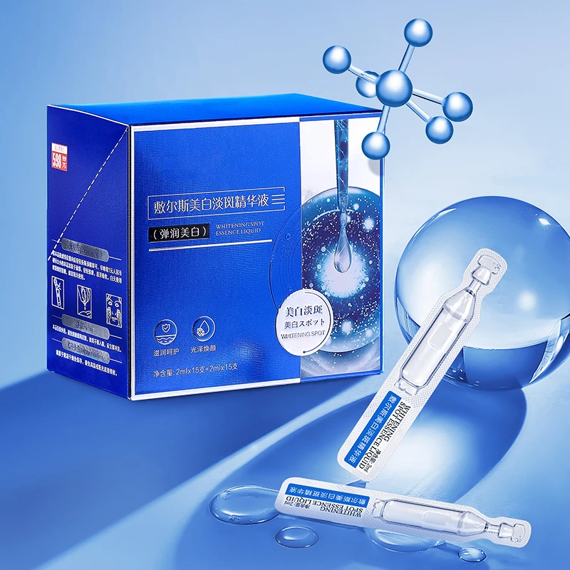 【国妆特证  三盒五盒囤货】敷尔斯祛斑美白精华液抚纹光泽臻颜